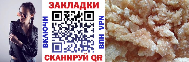 Купить наркотики цена Благодарный Cocaine  NBOMe  Бошки Шишки  Мефедрон  МДМА 