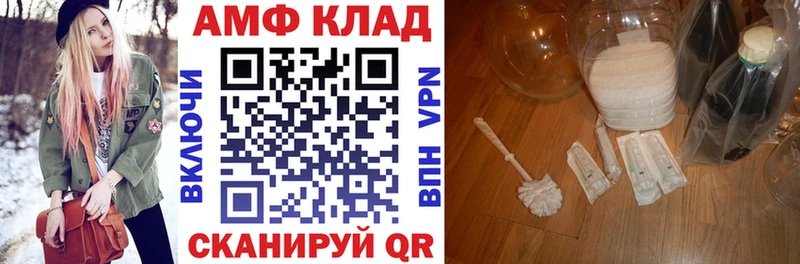 Amphetamine 97%  Благодарный 