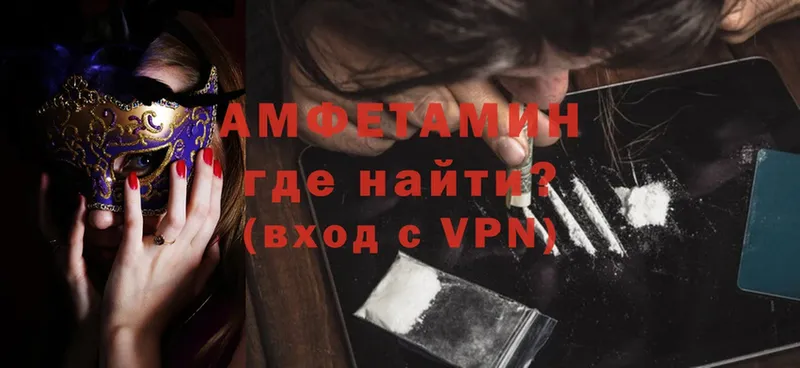 Amphetamine Premium  Благодарный 