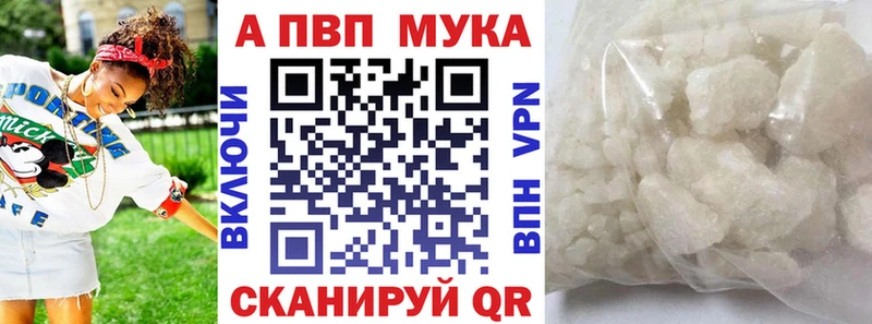 Alfa_PVP мука Благодарный