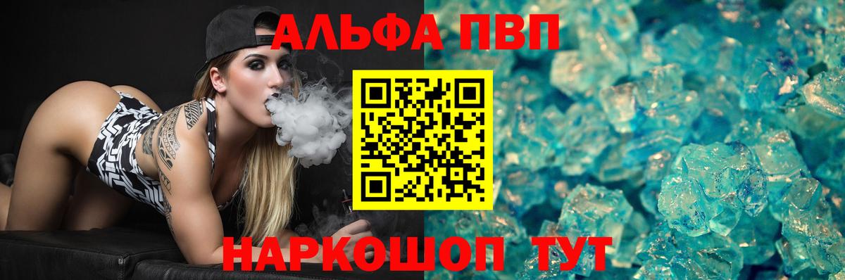 Благодарный  Alpha PVP крисы CK  Альфа ПВП СК  Вход с VPN 