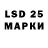 Марки 25I-NBOMe 1,5мг Maxim Morgun