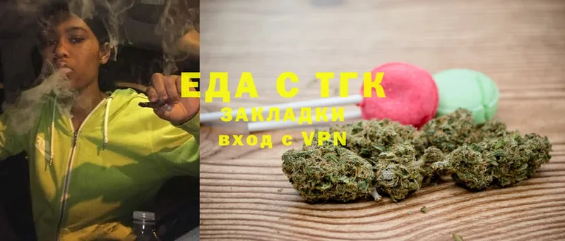 Cannafood марихуана  площадка какой сайт  Благодарный 