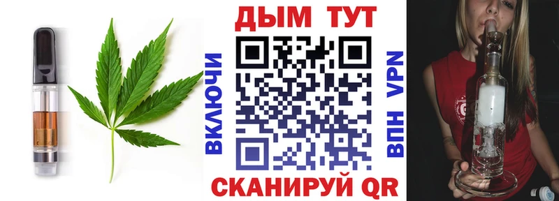 МЕГА как зайти Благодарный Печенье с ТГК конопля
