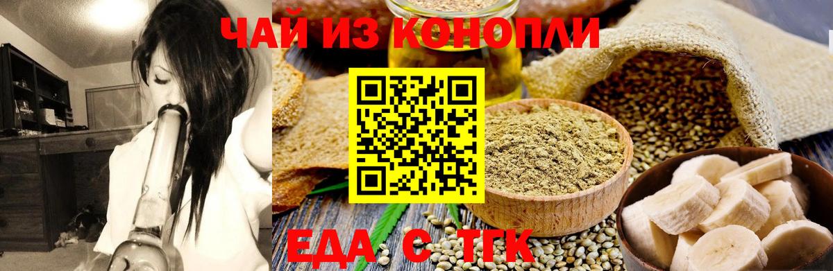 Canna-Cookies марихуана  Благодарный 