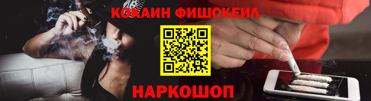 Кокаин Боливия  Cocaine Боливия  Кокаин  Вход с VPN  где купить наркоту  Благодарный 