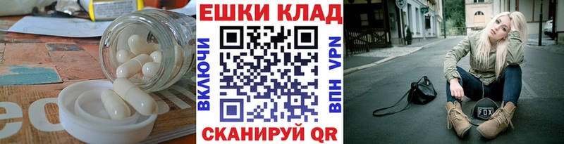 где найти   Благодарный  маркетплейс Telegram  ЭКСТАЗИ MDMA  hydra рабочий сайт 