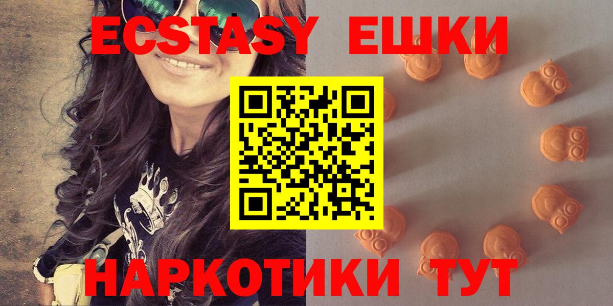 Ecstasy Дубай  Экстази  Благодарный  Вход с VPN 