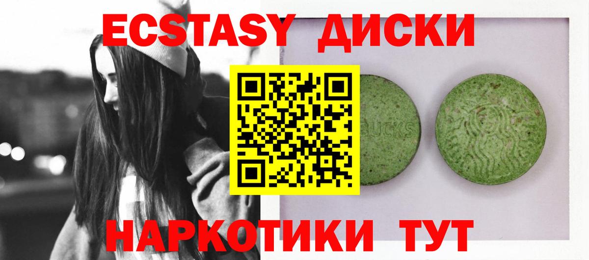 МДМА Благодарный