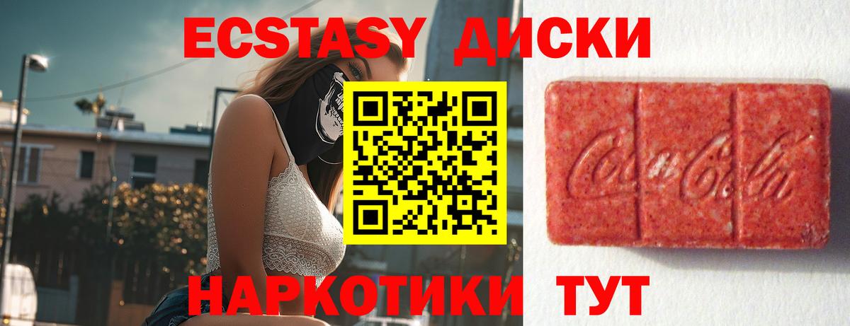 ЭКСТАЗИ Cube Благодарный