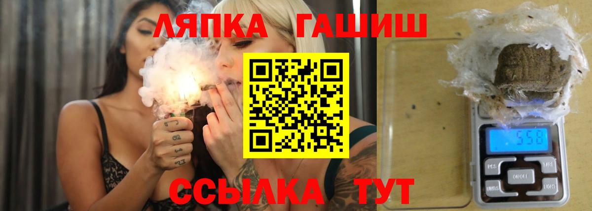даркнет сайт  Вход с VPN  ГАШИШ AMNESIA HAZE  Благодарный  ГАШ 40% ТГК  ГАШ 