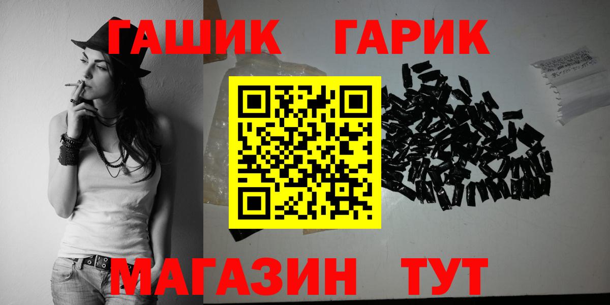 ГАШИШ хэш Благодарный