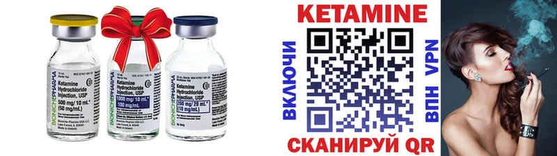 дарнет шоп  Благодарный  Кетамин VHQ 