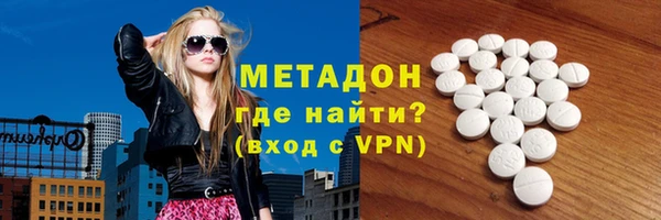 марки nbome Медногорск