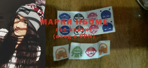 наркотики Мегион