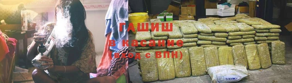 кокаин Осинники