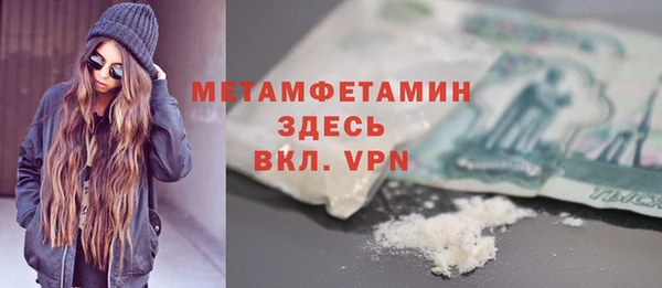 COCAINE Балахна