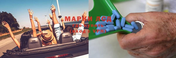 марки nbome Медногорск