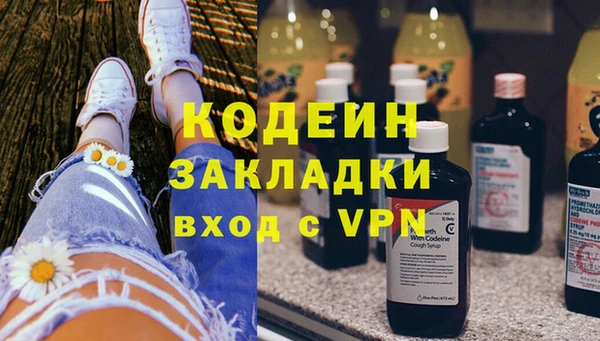 наркотики Мегион