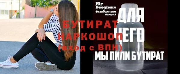 дурь Анжеро-Судженск