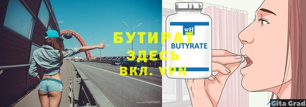 наркотики Мегион