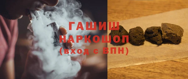 марки nbome Медногорск