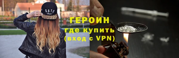 кокаин VHQ Зерноград