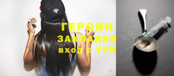 спайс Арсеньев