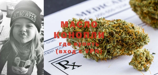 мяу мяу кристалл Апатиты