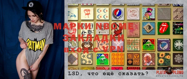 марки nbome Медногорск