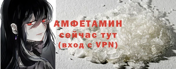 кокаин Осинники
