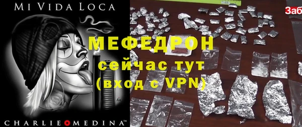 прущая мука Осташков
