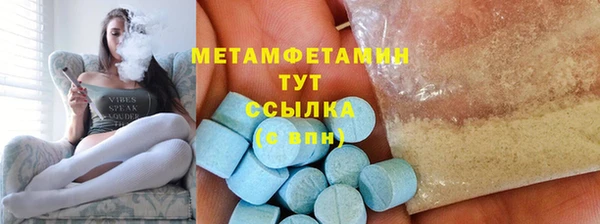 прущая мука Осташков