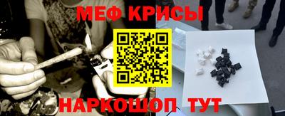 каннабис Волжск