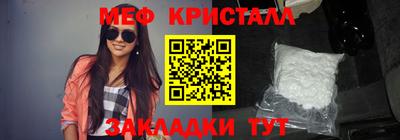 кокаин перу Балаково