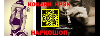 ALPHA PVP Балашиха