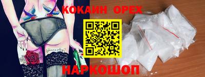 spice Балаково