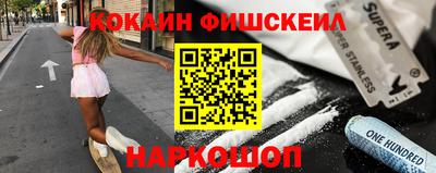 марихуана Балашиха