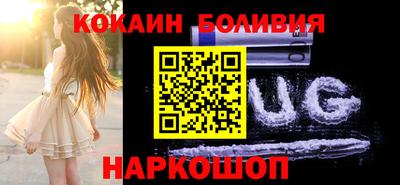 кокаин колумбия Балахна