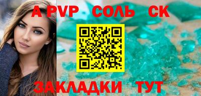 кокаин перу Балаково