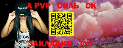 кокаин перу Балаково