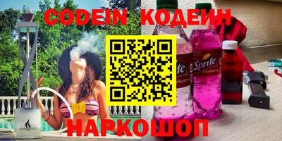 кокаин перу Балаково