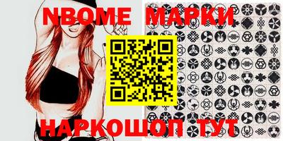 spice Балахна