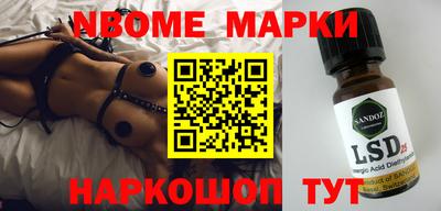 spice Балахна