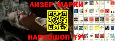 кокаин перу Балаково