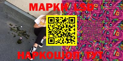 марихуана Балашиха