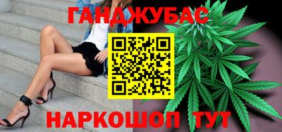 ГАЛЛЮЦИНОГЕННЫЕ ГРИБЫ Бийск