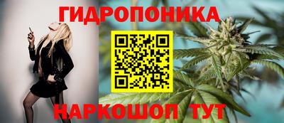 марихуана Балашиха
