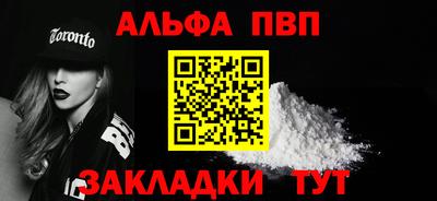 кокаин перу Балаково