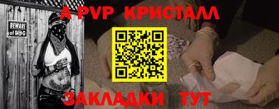 spice Балаково